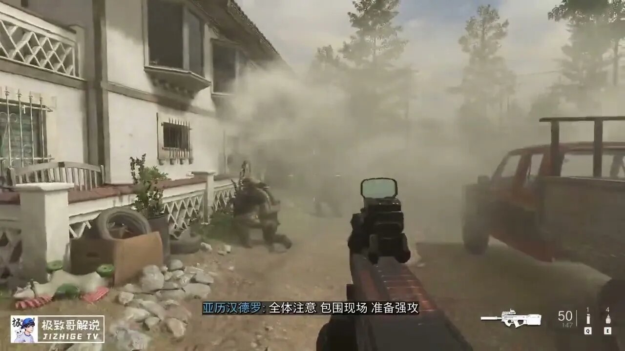 Call of Duty 19: The Hunt for Drug Lords