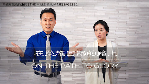 曾子雨 : 在榮耀回歸的路上 | Chellis Tsang: On The Path to Glory