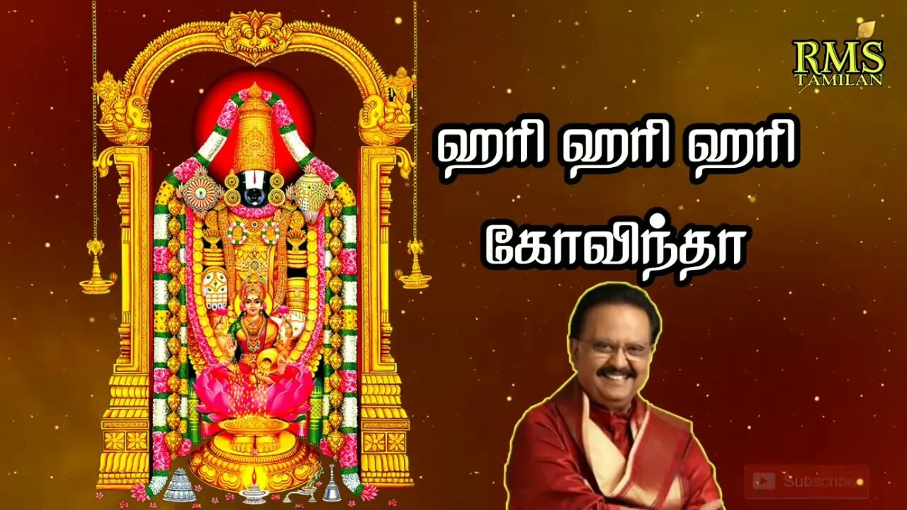 HARI HARI HARI GOVINDA SPB PERUMAL SONGS TAMIL PERUMAL SONGS TAMIL DEVOTIONAL SONG TAMIL