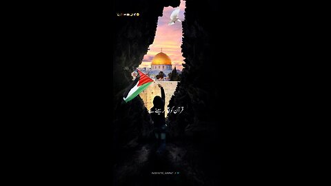 Naat for Palestine 🇵🇸🥺❤️‍🩹🤲🏻