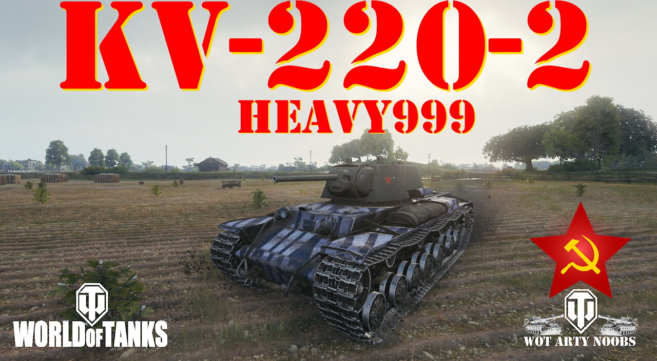 KV-220-2 - heavy999