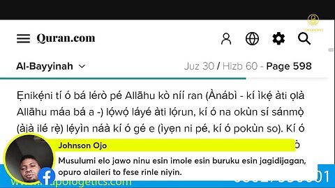 Ipadabo Jesu kọni islamu wii