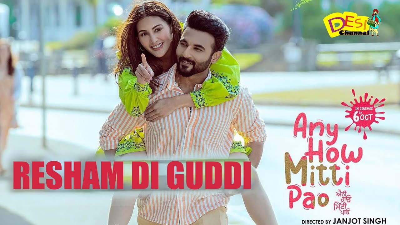 Resham Di Guddi _ Gurshabad _ Harish Verma _ Amyra Dastur _ Simran _ Gurmeet Singh