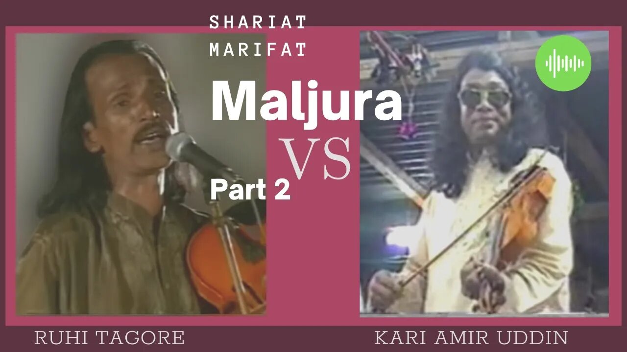 Kari Amir Uddin & Baul Ruhi Tagore Shariat Marifat Maljura Part 2