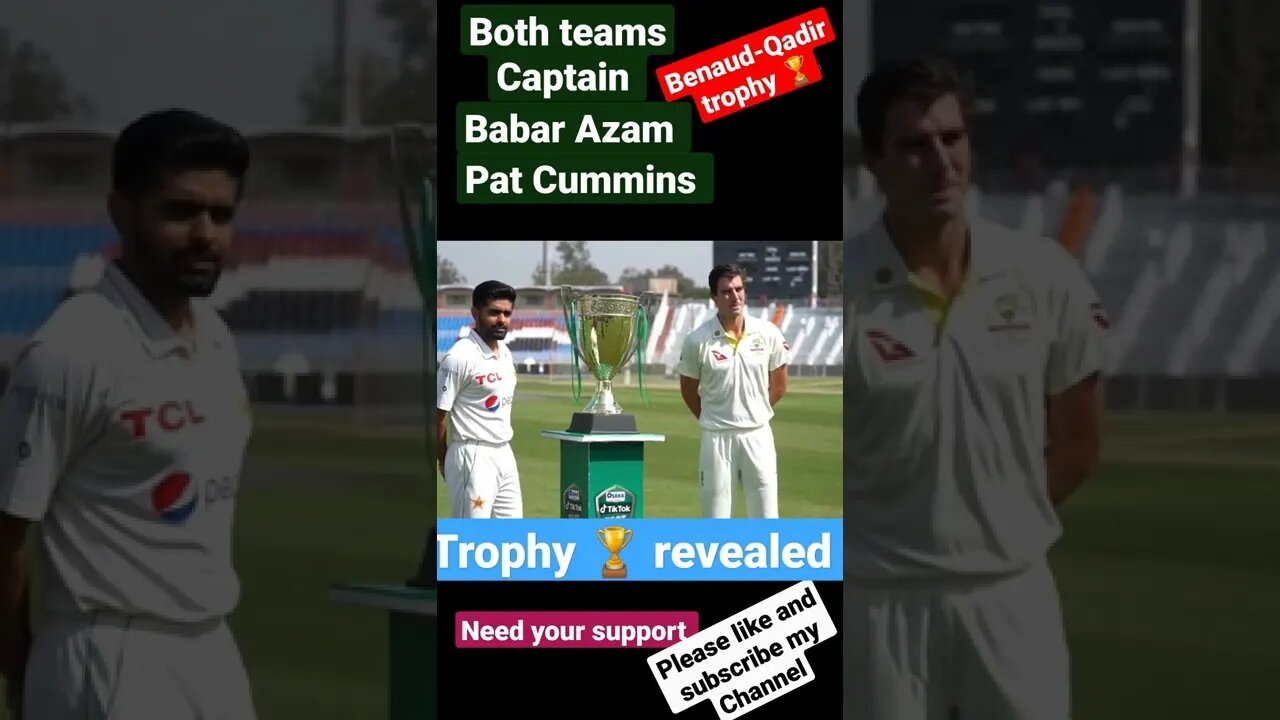 Babar Azam | Pat Cummins | Test Trophy revealed | Benaud-Qadir trophy 🏆 | Pakistan vs Australia