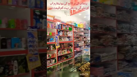 best shop for Uniform of all Punjab collages