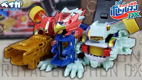 Análise BOT-43 ROYAL GRYPHON DX - Bottleman DX キャップ革命ボトルマンDX