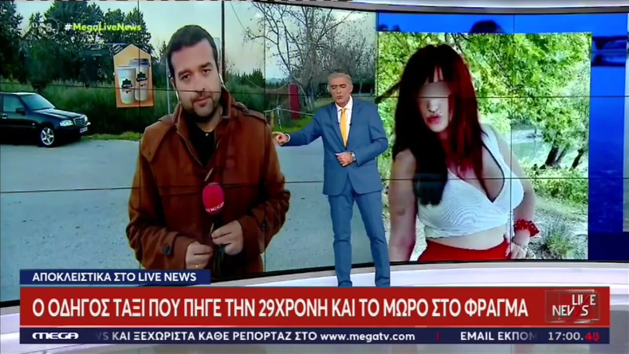 Σήμερα η ψυχιατρική εξέταση της 29χρονης. Στο ψυχιατρείο Κορυδαλού ή στον Ελαιώνα η 29χρονη