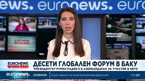 Радев в Баку Влияние придобиват държавите, които разработват иновации и високи технологи
