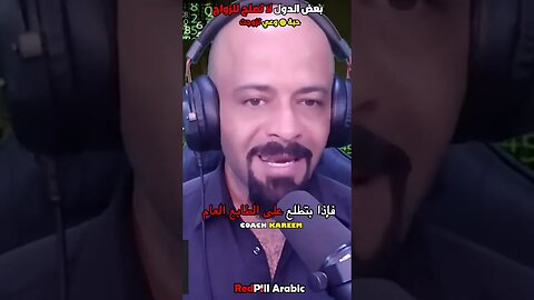 بعض الدول لا تصلح للزواج