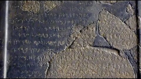 Written records of biblical King David discovered by researchers!