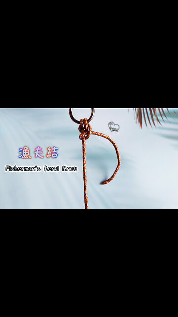 Fisherman's Bend Knot