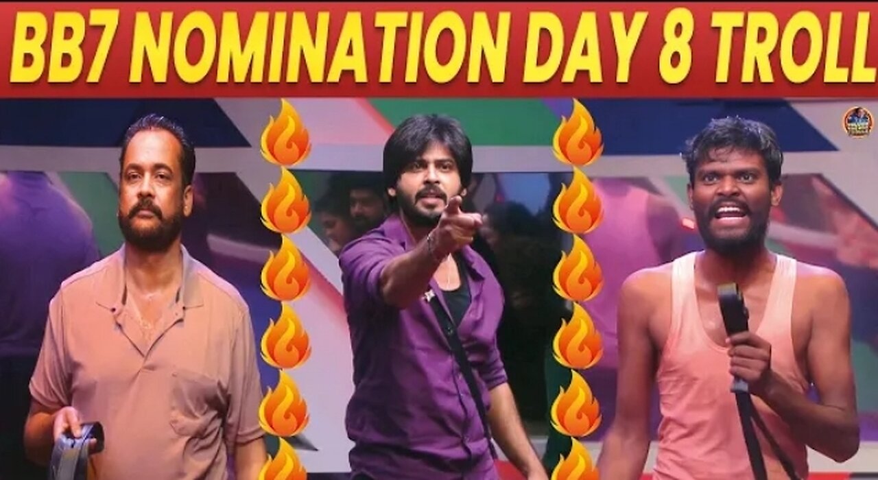 Bigggg Boss Telugu 7 Day 8 Troll,BB7 Nomination Troll🥰,Pallavi Prasanth Troll