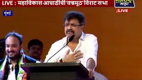 ➤ LIVE । महाविकास आघाडीची ‘वज्रमूठ’ विराट सभा #आमदार जितेंद्र आव्हाड यांचं भाषण