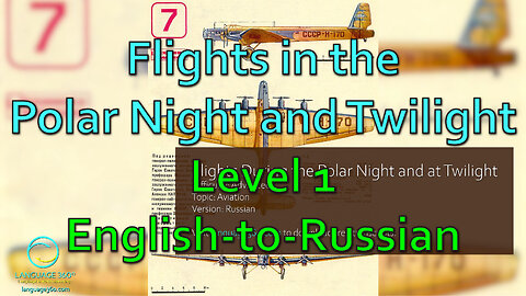 Flights in the Polar Night and at Twilight: Level 1 - English-to-Russian