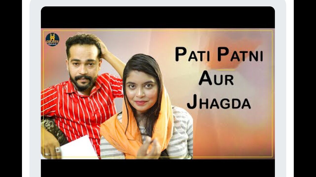 Pati Patni Aur Jhagda || Hyderabadi Comedy | Abdul Razzak || Best Comedy || Husband wife fight