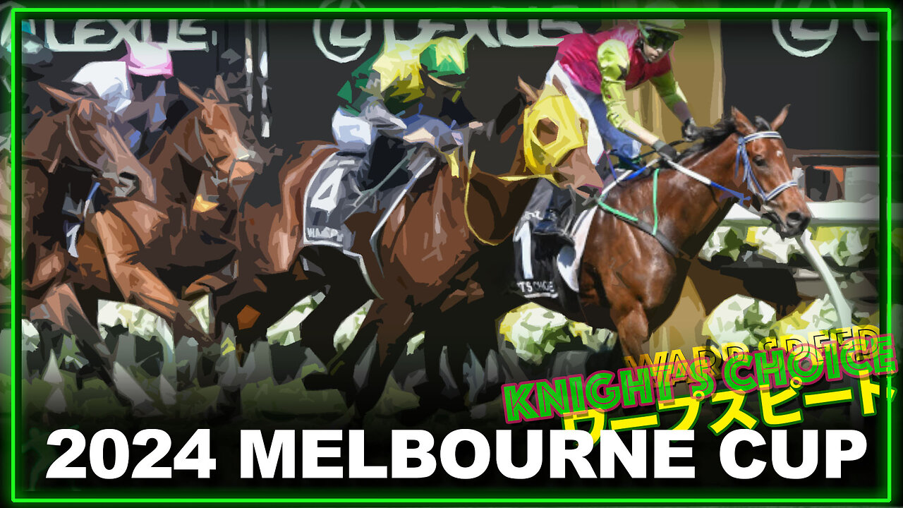 2024 Melbourne Cup | Knight’s Choice, Warp Speed, Buckeroo メルボルンC ワープスピード