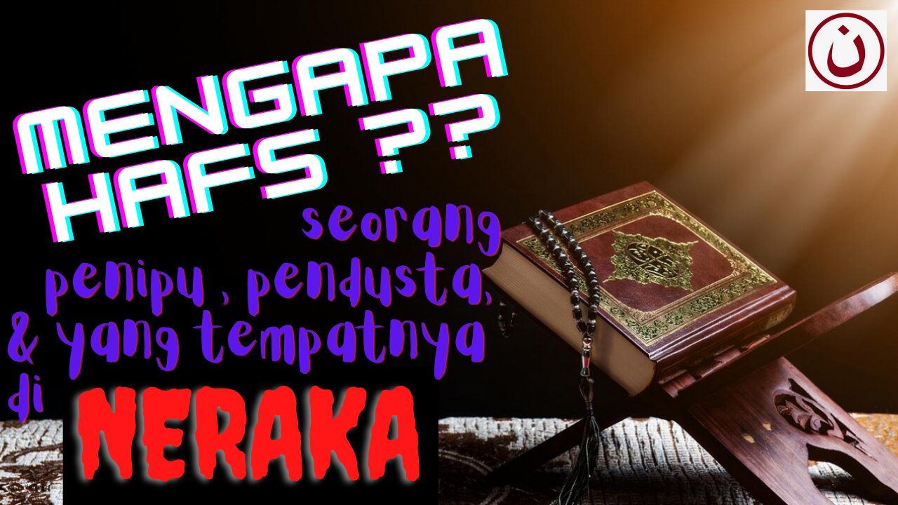 Mengapa Hafs? ~ seorang penipu, pembohong, plagiator, dan seorang yang tidak dapat dipercaya ~