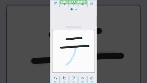 Japanese Katakana Alphabet Writing ✍️ Practice "テ"