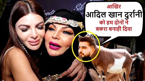 Rakhi Sawant Publicly SLAMS Sherlyn Chopra Manipulating Adil Khan Durrani For Fight 😍🔥