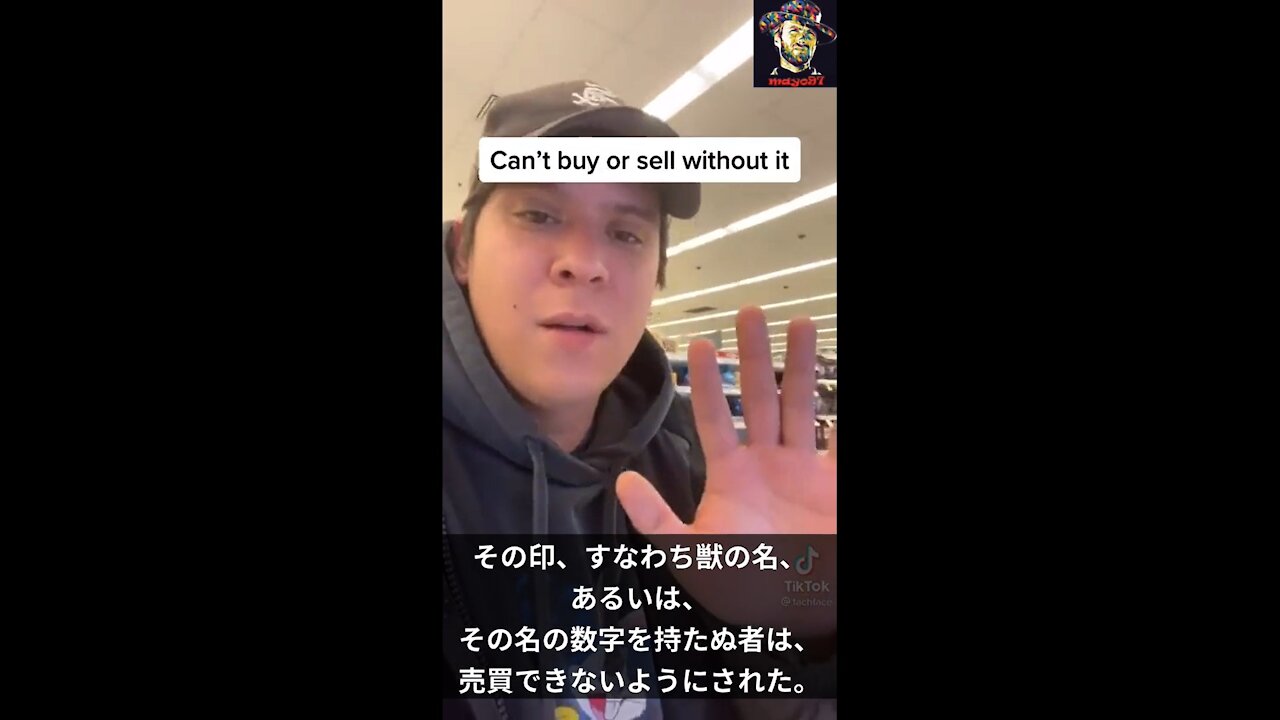 ヨハネの黙示録13章のとおり、ワクチンID証明書が進行中