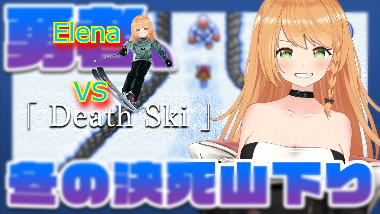 vtuber Hero Elena Yunagi vs Death Ski