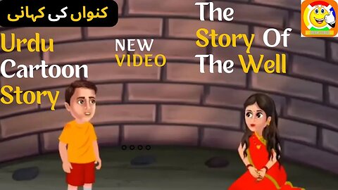 The Story Of The Well || Urdu Cartoon Story || کنواں کی کہانی