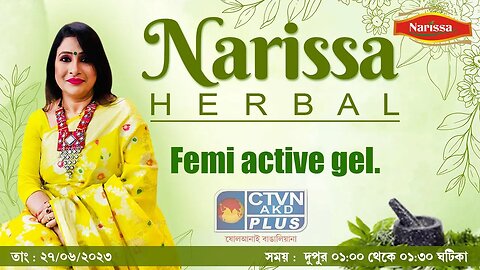 NARISSA HERBAL | BEAUTY & LIFESTYLE | CTVN | 27_06_2023 - 01:00 PM