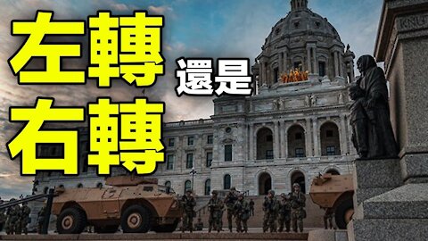 🔥🔥諾查丹瑪斯預言：美國不管是左轉還是右轉，未來是...掌權❓❗