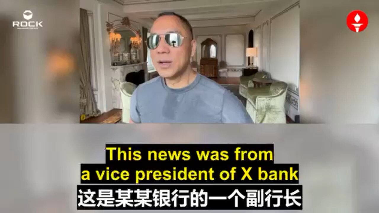 🔶More than 50% of the debts, accounts and bills of the Chinese banks are fake
