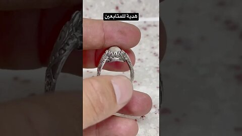 هدية المتابعين
