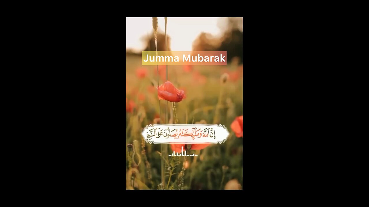 Jummah Mubarak | Beautiful Quran Recitation of Ayat a Darood in Arabic 🩵🩷💚 #QuranRecitation