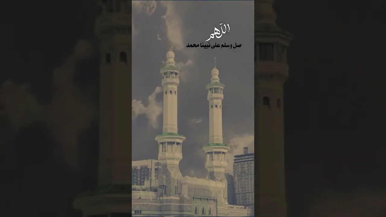 🌹 صلوا على النبي 🌹