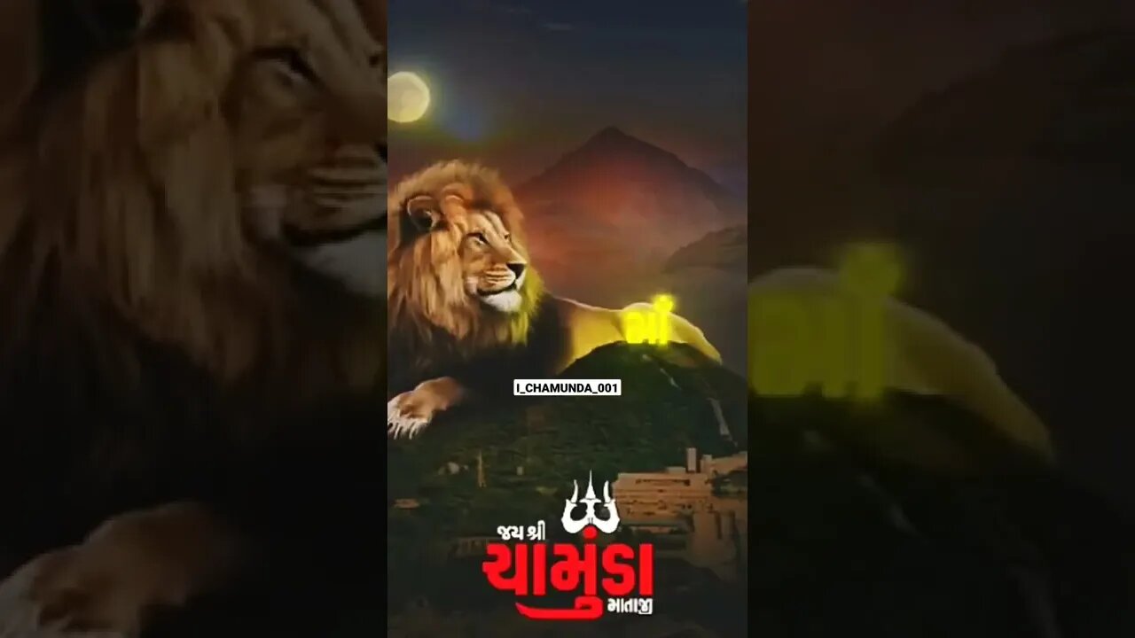 maa chamunda devi #dungarmarvada