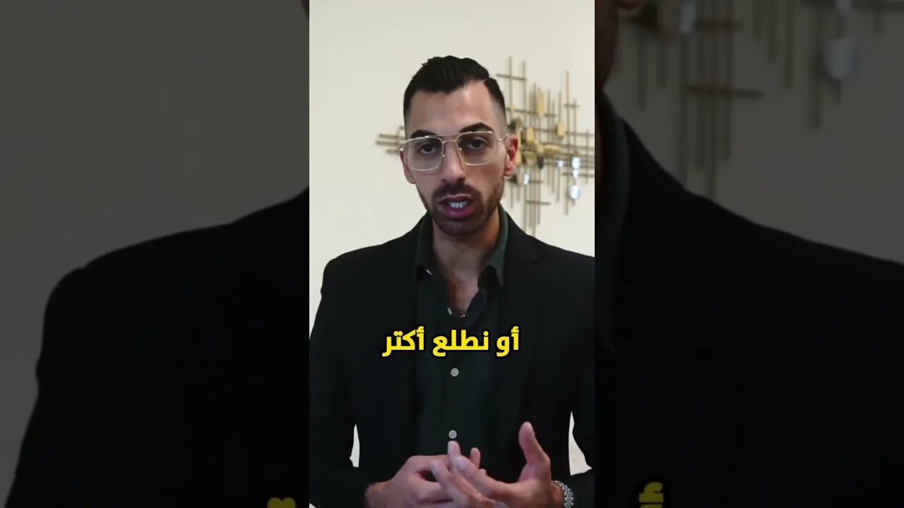 تعلم تحترم وقتك 🕒 وتحترم وقت العالم 🌍