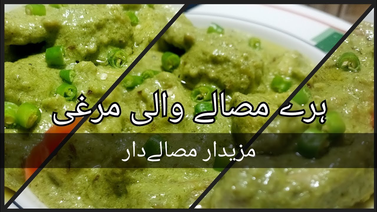 Green chicken Recipe _ Chicken hariyali curry _ easy murgh hara masala _ how to make Green chicken