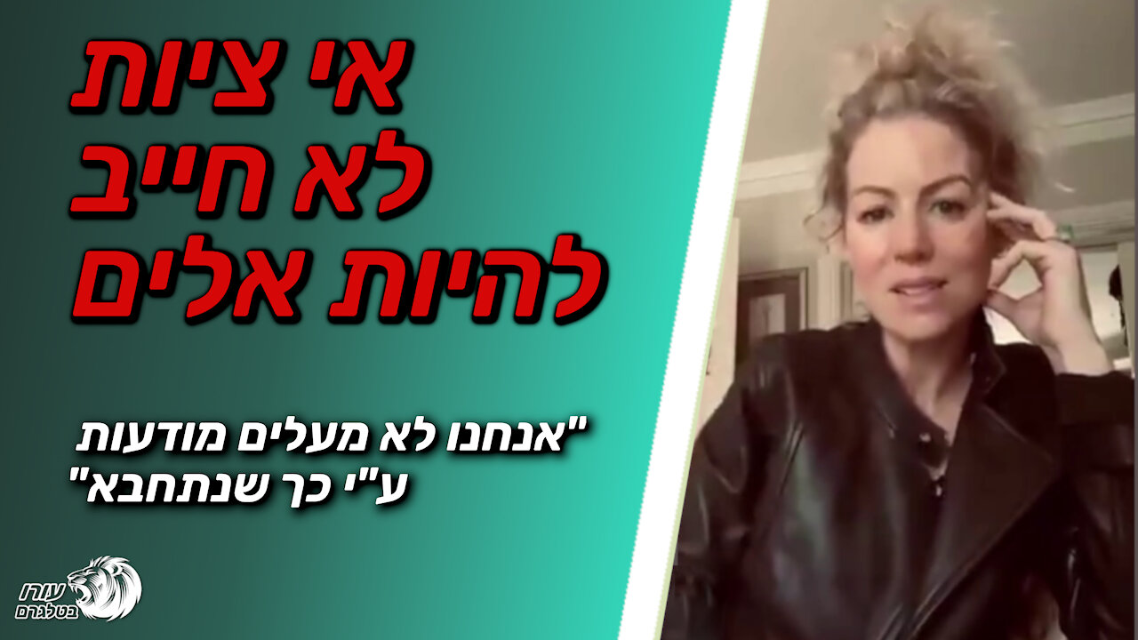 אי ציות לא חייב להיות אלים