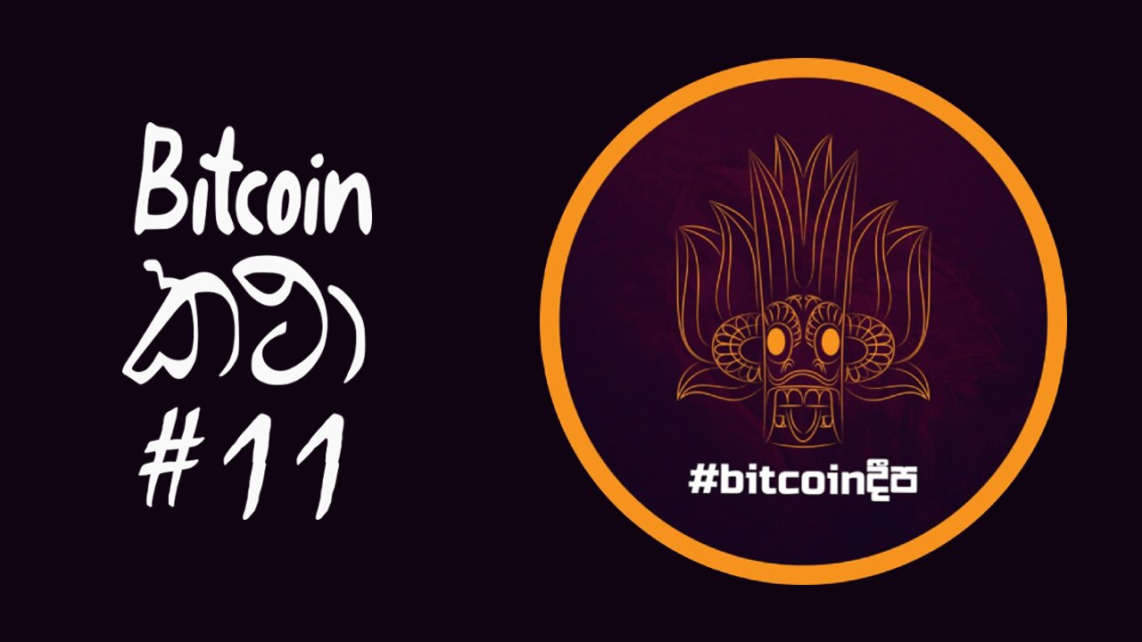 Bitcoin කථා #11 - BitcoinDeepa Lightning node, telegram bot and Bolt Card