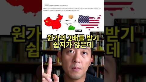 쇼피파이 드랍쉬핑 쇼핑몰 2분 총정리