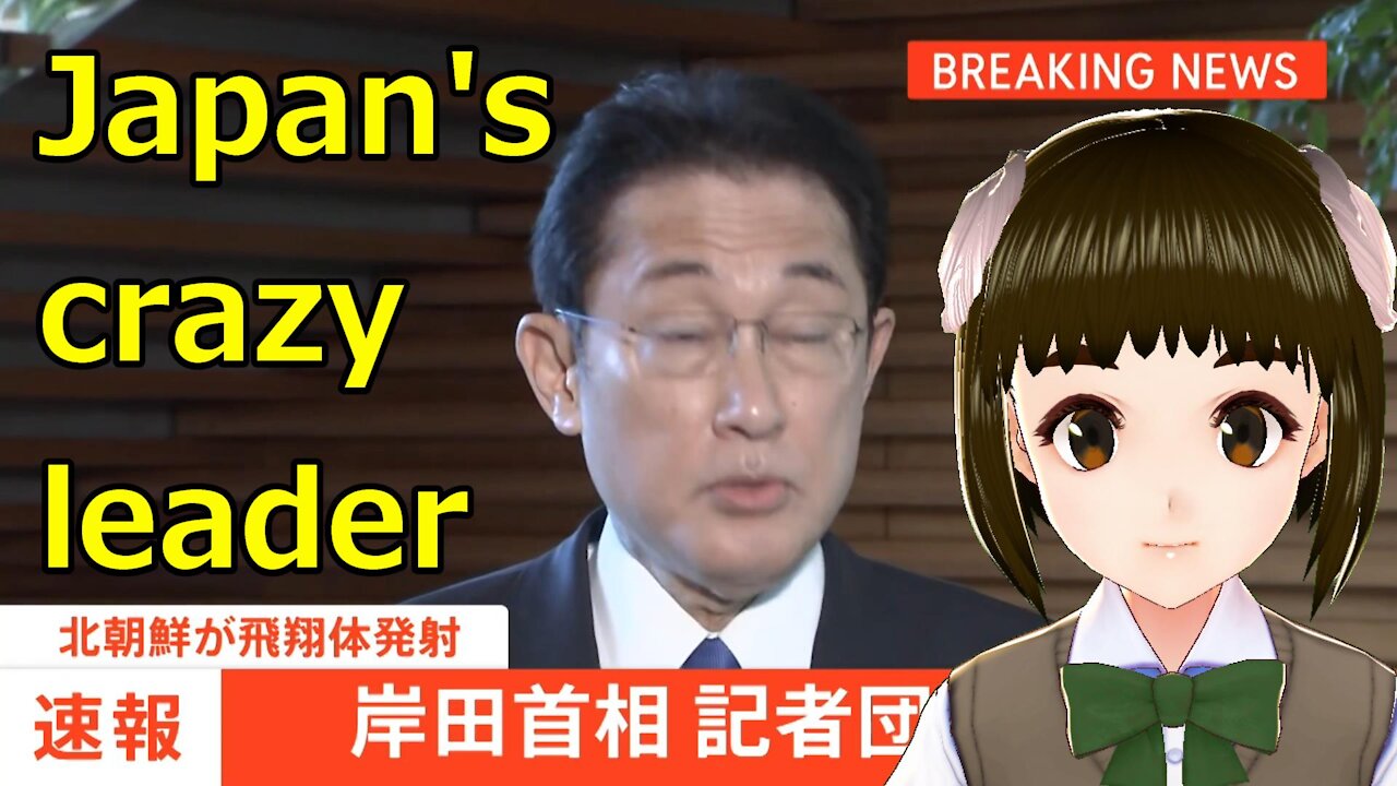 Japan's crazy leader