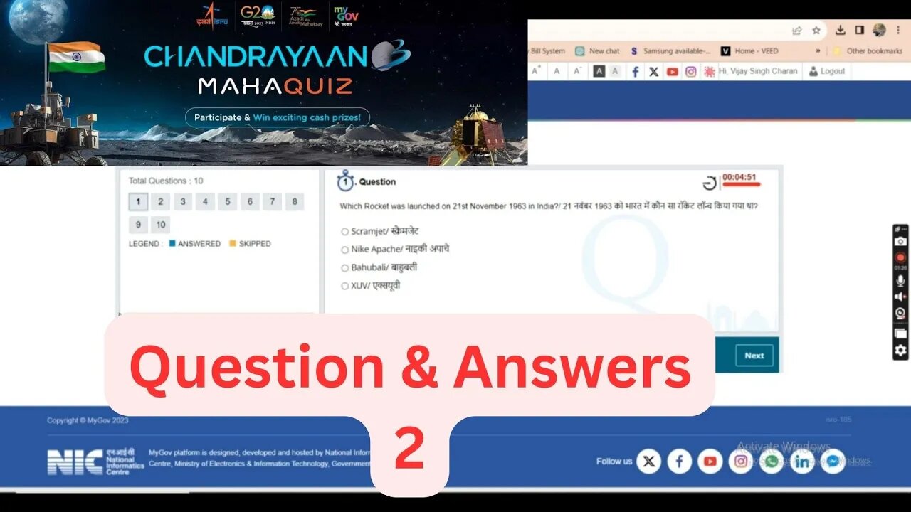 Chandrayaan 3 MahaQuiz Competition: MyGov से एक लाख Winning Prize जीतने का मौका | Question & Answer