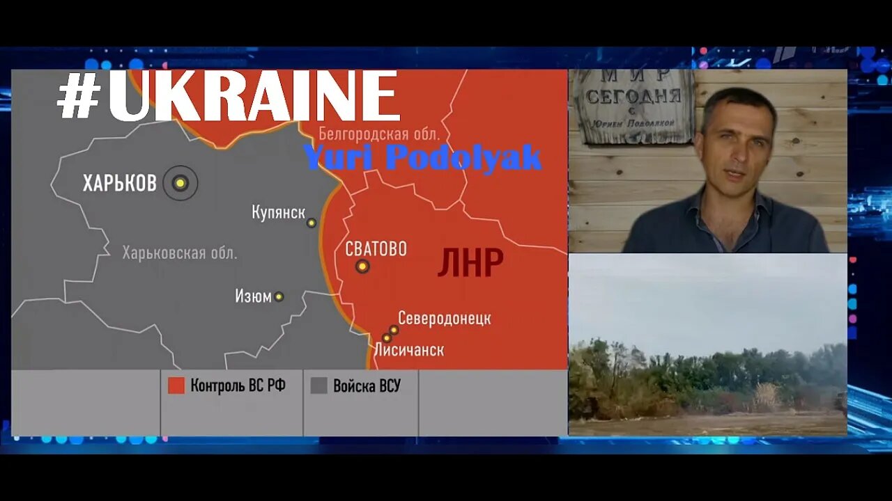 #UKRAINE. Kharkiv. Les frappes de la FR sera une catastrophe pour les forces armées ukrainiennes