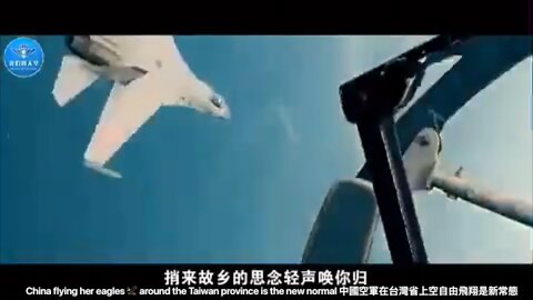 China flying her eagles 🦅 around the Taiwan province is the new normal