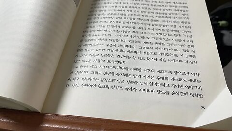 제국의 지배 티머시 파슨스 헤라클레스 에스파냐 고트족 이방인 로데릭왕 톨레도 근교 우마이야왕조 칼리프 이베리아 고대그리스 이슬람 브리타니아 자발 타리크 북아프리카 알왈리드1세