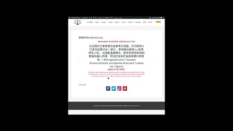 乌克兰战情 三月十七日1