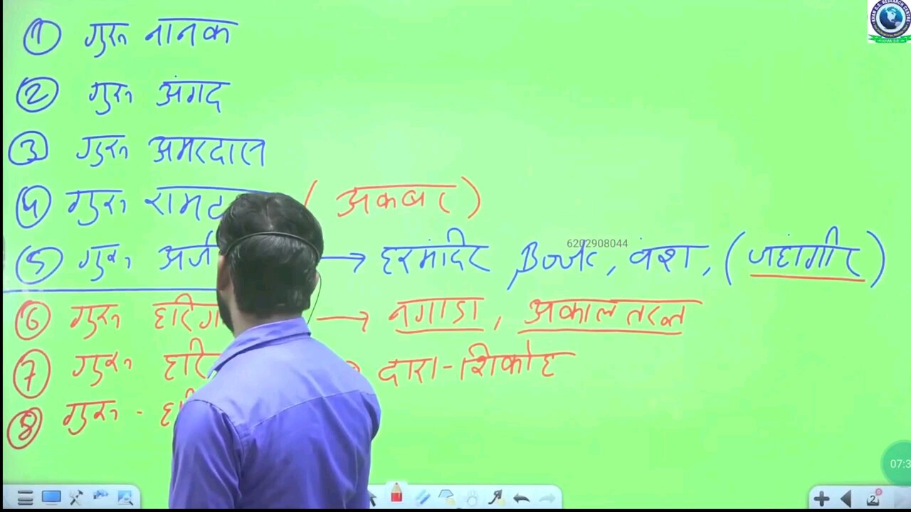 khan sir class room video clip