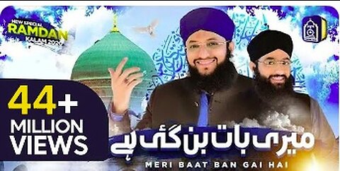 Meri Baat Ban Gayi Hai _ Hafiz Tahir Qadri New Naat