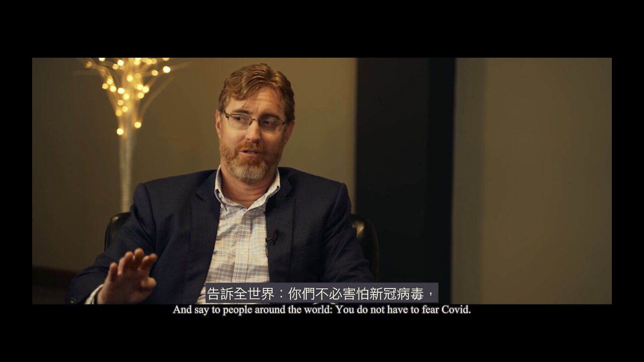 (EN/CH subtitles)直探新冠之源—小心蛇毒！（Watch the Water- w/ Dr. Bryan Ardis & Stew Peters）