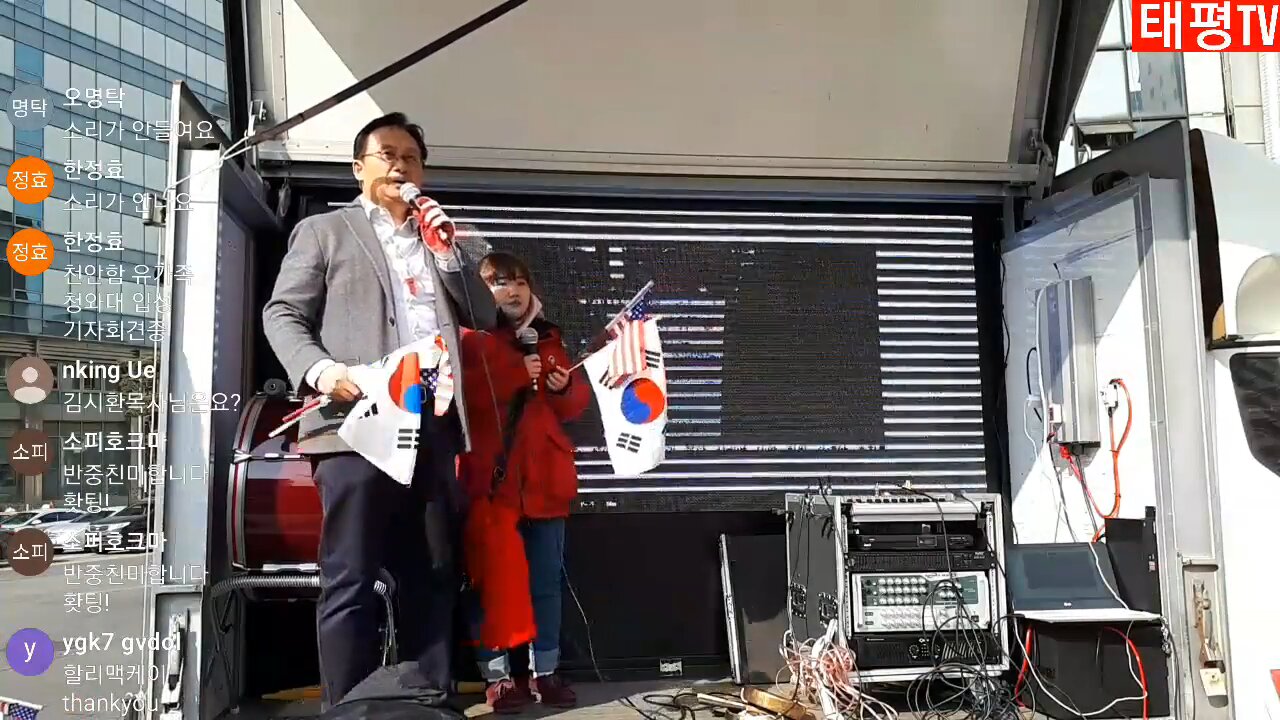 ★반중!친미 서울7차 태극기대반격 구국투어 (태투!) [태평TV] 180224 토 명동 중공대사관 오후 2시