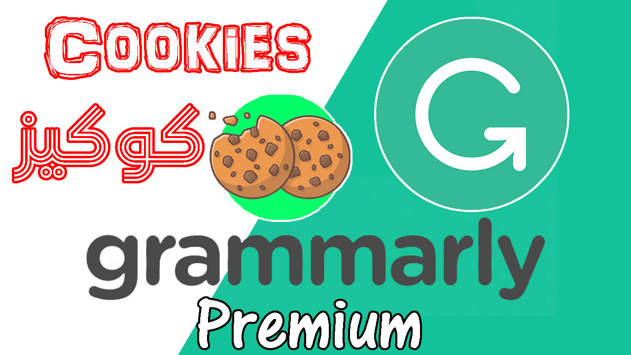 How to Get Grammarly Premium for Free 2021 | Cookies